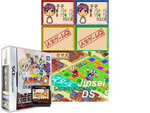 Game Thumbnail - Jinsei Game Q - DS Shouwa no Dekigoto (Japan)